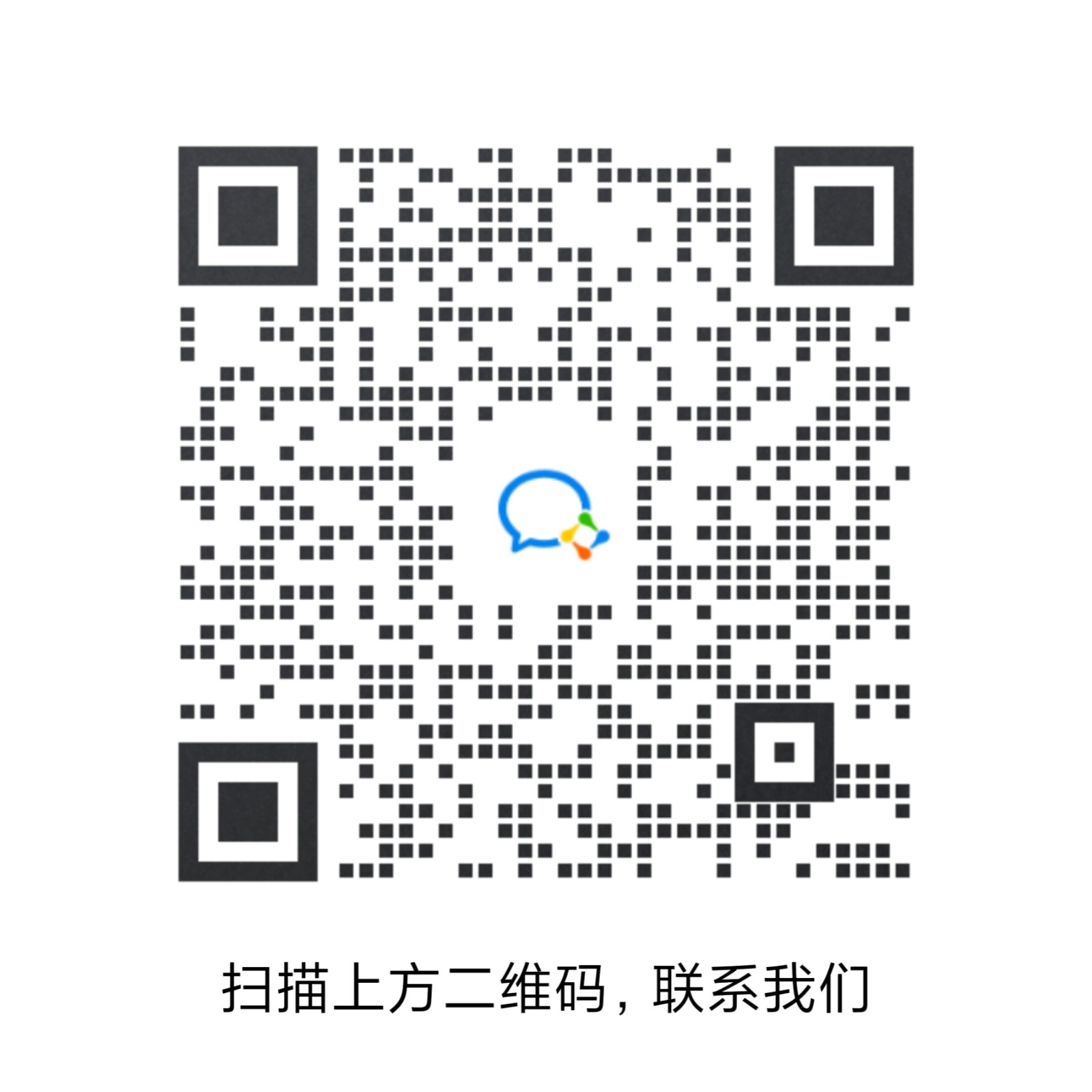 網(wǎng)站、公眾號(hào)二維碼（綜合部）加字.jpg